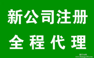 注册卡报价、厂家合作与代理代办服务全解析