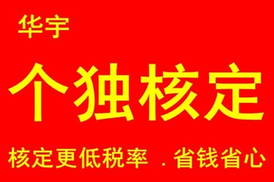辽宁代理食品经营许可证代办服务 专业、高效、省心
