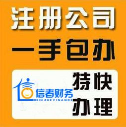 合肥公司注册与工商代理 专业机构推荐与选择指南
